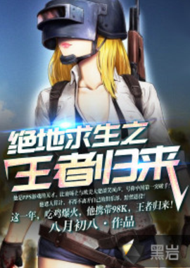 賽季風起雲 賽季風起雲