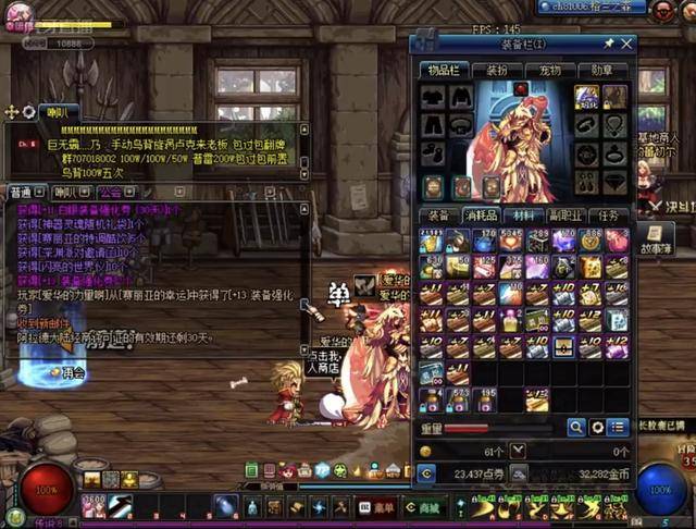 根据目前的 根据目前的