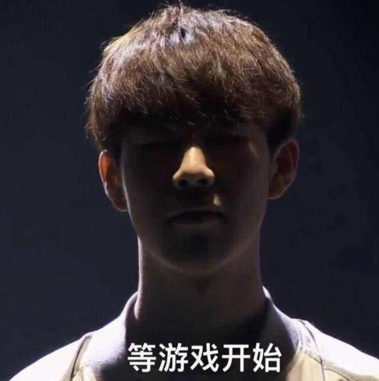 待着在比赛 待着在比赛