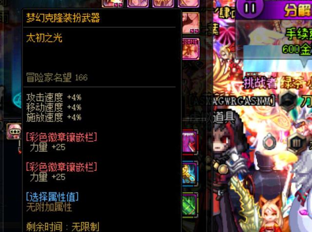 审计与可追