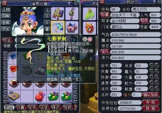 段才横向甩 段才横向甩